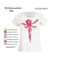 Детская футболка для вышивки бисером или нитками "Мия"